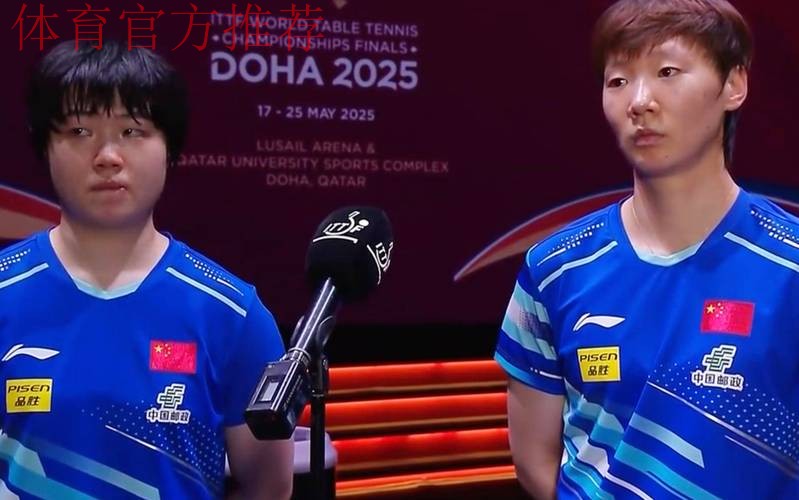 世乒联总决赛女单决赛：蒯曼VS王曼昱