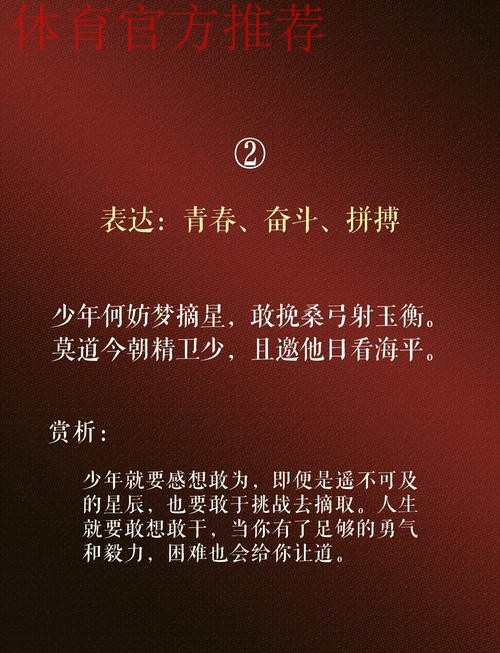 承载往昔荣耀 激励年轻一代